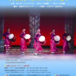 韓国伝統芸術公演2011年1月